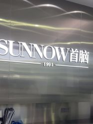 -首脑美发沙龙