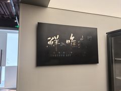 -鲜入唯煮·港式海鲜牛肉火锅(金宝街店)