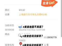 -HOT CRUSH趁热集合·现烤面包(环球港店)