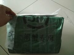 -喜洋洋蟹庄(阳澄湖店)