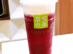 -奈雪的茶(KK MALL店)