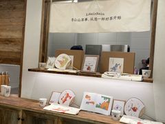 -李山山茶事(景枫店)