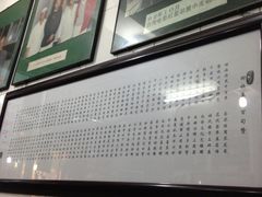 -老乌家特色小炒泡馍(大皮院店)