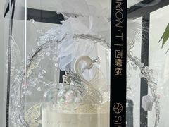 -西檬树SIMON·T轻奢蛋糕(大东方Max店)
