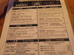 -Twin Tails Brewpub双尾精酿餐吧(八坼店)