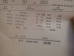 -并州饭店·并萃阁