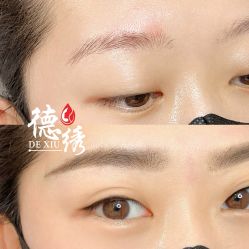 -德绣·机器野生眉发际线·美瞳线半永久