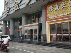 -唱吧麦颂ktv(紫金大厦店)