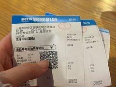 -寰映影城(大融城激光IMAX店)