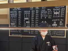 -Sushi Hanzo半藏(天环广场店)