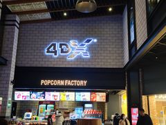 -CGV影城(源著IMAX店)