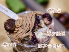 -WONDER ICE 萬得冰田(建設路总店)