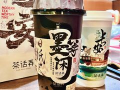 -茶话弄(北京五棵松万达店)