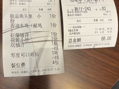 -山外山菜馆(玉泉路店)
