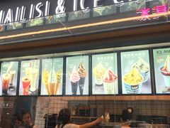 门面-麦丽丝红油辣椒冰淇淋(江家巷店)