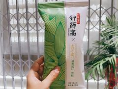 -钟薛高(南头古城店)