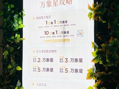 -北京望京万象汇