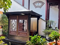 -蟹村草堂·苏式园林人文农家·大闸蟹