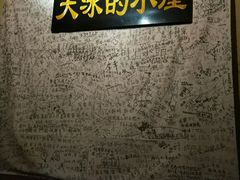 -大冰的小屋