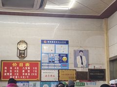 -罗卜李包子羊肉汤