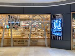 -覔书店(壹方城店)