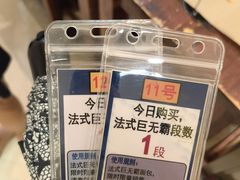 -都恩客(高岛屋百货店)