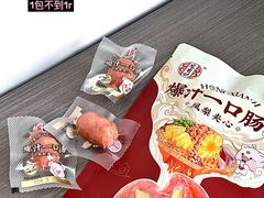 -深圳阳光酒店