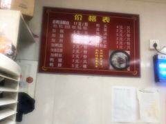 -津津老鸭粉丝馆(正东路店)