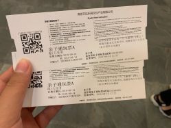 -南京万达乐园