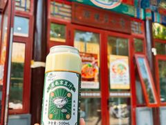 -李小老烧饼(常营民族家园店)