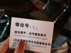 -东京屋(武定路店)