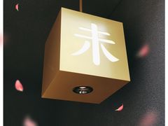 门面-Wave 未(万科广场店)