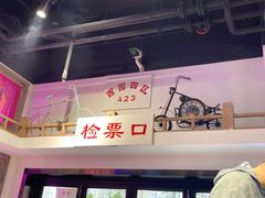-马路牙子烧烤音乐酒馆(望京店)