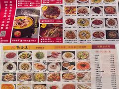 -鸭唇王·襄阳特色菜·始于1998(中原西路店)