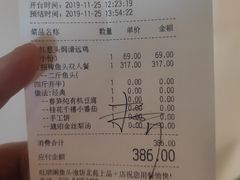 -旺顺阁·北京菜(北辰上品+)