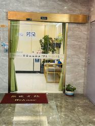 -芳朵美容养生SPA