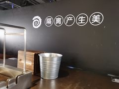 -很久以前羊肉串(打浦路店)