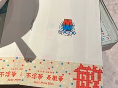 -敏华冰厅(天河城店)