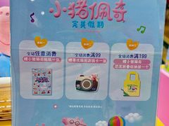 -TOYSRUS玩具反斗城(正大广场店)