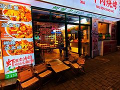 -辣螃铠盆盆蟹大排档(总店)