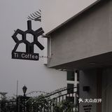 廈門探店|一去再去的社區咖啡店