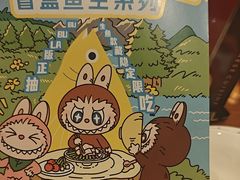 -龙悦湾酒家·八阵鱼生·渔人码头店
