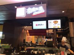 门面-西北杂粮筐手工面凉皮(来福士店)