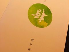 -解香楼(八盘岭路店)