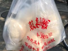 -天泽祥·鼓楼馒头(鼓楼店)