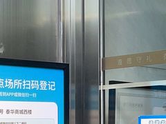 -星巴克(苏州泰华店)