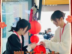 -帝京日语(春熙路旗舰校区)
