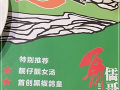 -粤小馆(天安云谷店)