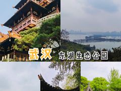 -东湖生态旅游风景区