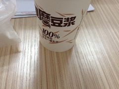 iphone_upload_pic-永和大王(漕宝店)